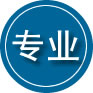 古交专业道路救援