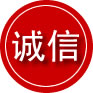 古交诚信救援服务
