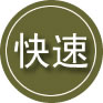 古交24小时道路救援