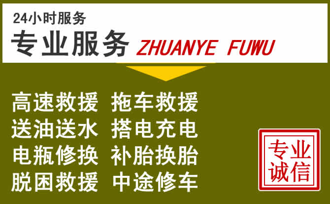 新能源汽车保有量攀升，古交道路救援行业未来发展新趋势解析