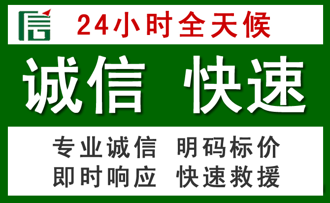 古交道路救援 古交汽车救援